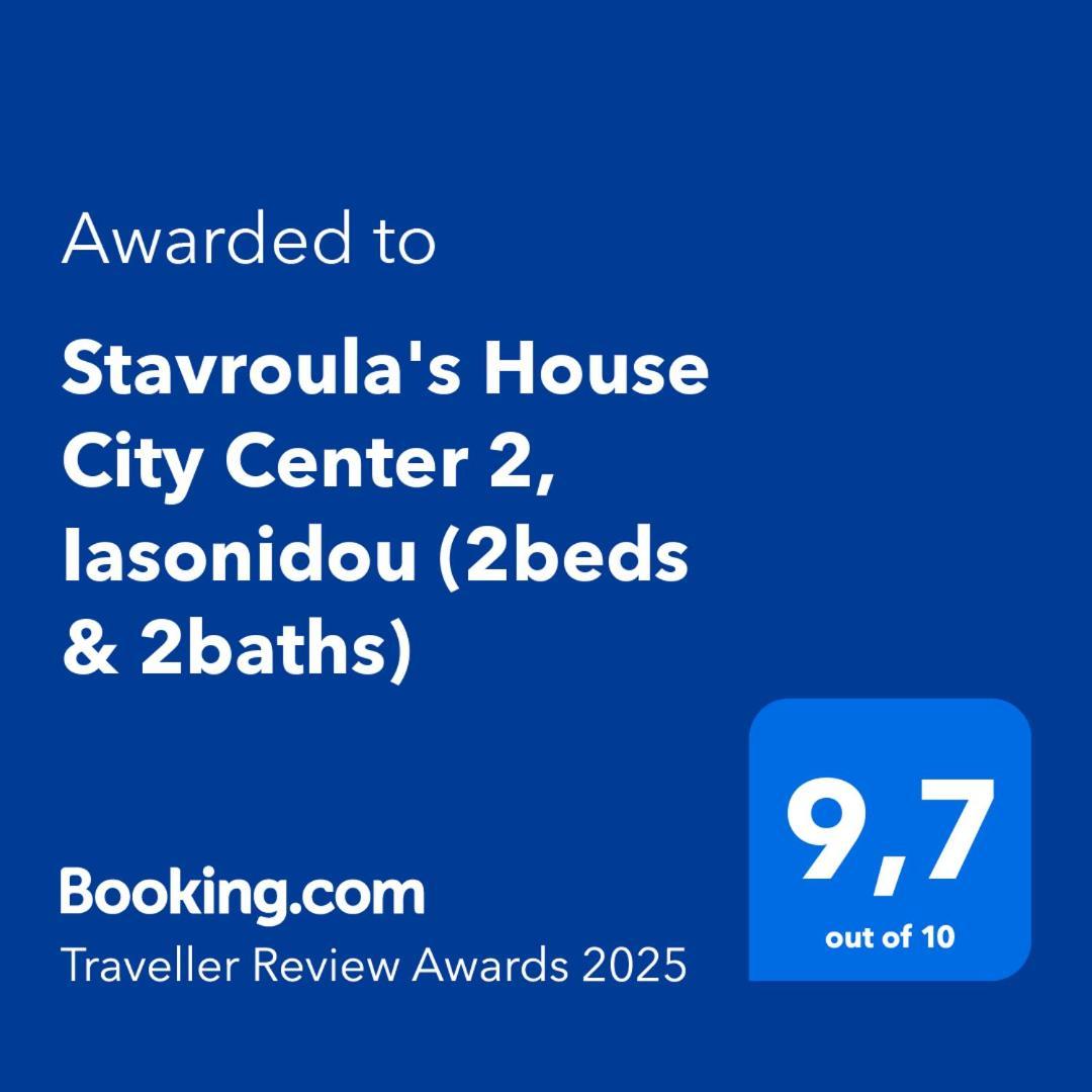 Stavroula'S House City Center 2, Iasonidou Salonic Exterior foto